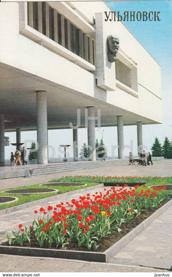 Ulyanovsk - Lenin Memorial - Fragment - 1982 - Russia USSR - unused - JH Postcards