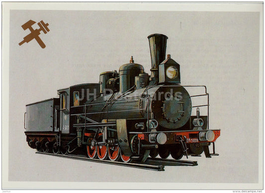 Ov-5109 - locomotive - train - railway - 1987 - Russia USSR - unused - JH Postcards
