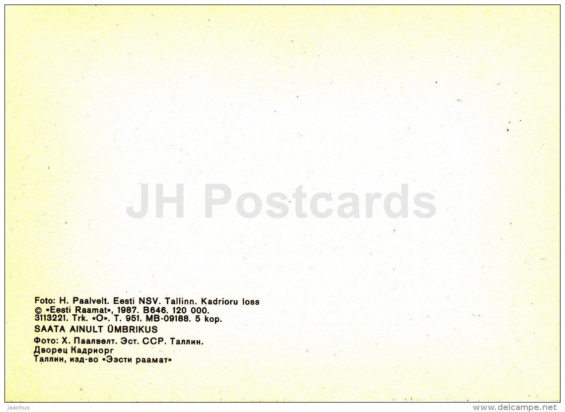 Kadriorg Palace - Tallinn - 1987 - Estonia USSR - unused - JH Postcards