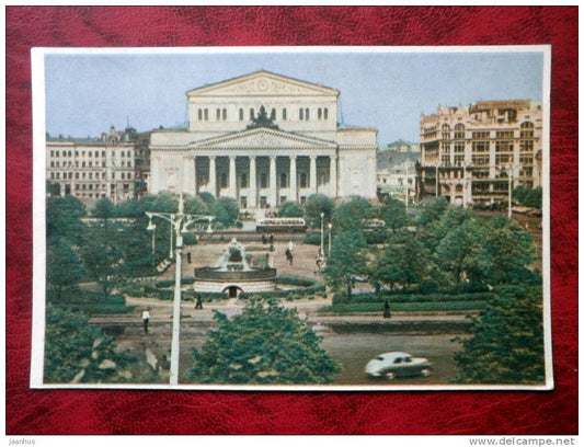 Moscow - Sverdlov Square , Bolshoy Theatre - car - 1953 - Russia - USSR - unused - JH Postcards