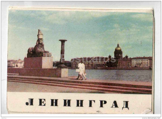 set of 7 mini format cards - Leningrad - St. Petersburg - 1971 - Russia USSR - unused - JH Postcards