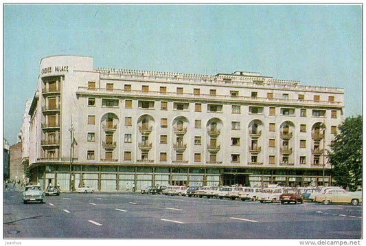 hotel Athenee Palace - Bucharest - Bucuresti - 1976 - Romania - unused - JH Postcards