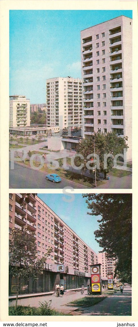 Samara - Kuibyshev - new quarters of the city - 1979 - Russia USSR - unused - JH Postcards
