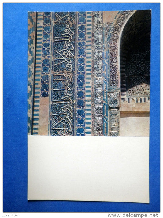Shakhi-Zinda . Hodja-Akhamed`s Mausoleom , detail . Mid 14th century - Samarkand - 1969 - Uzbekistan USSR - unused - JH Postcards