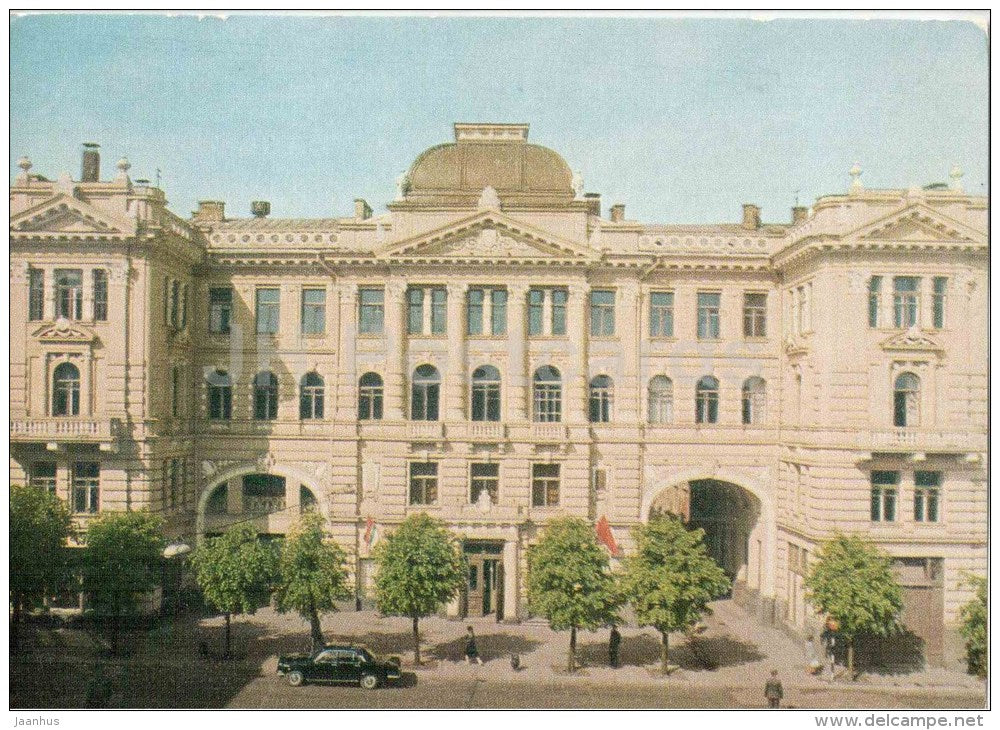 State Philharmony - car Volga - Vilnius - postal stationery - AVIA - 1989 - Lithuania USSR - unused - JH Postcards