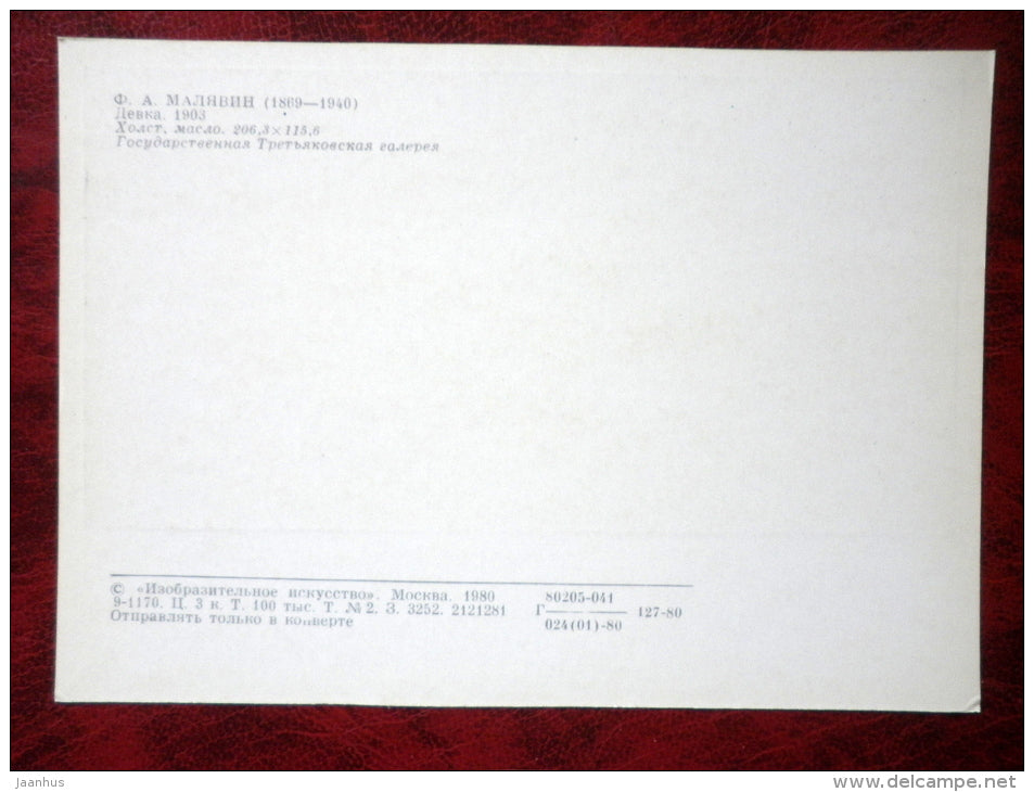 Painting by F. Malyavin - Wench . 1903 - russian art - unused - JH Postcards