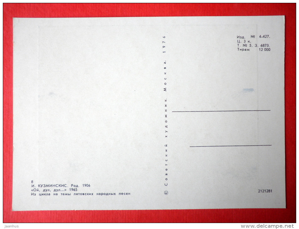 engraving by Jonas Kuzminskis - Lithuanian Folk Song theme . 1965 - soldiers - horse - lithuanian art - unused - JH Postcards