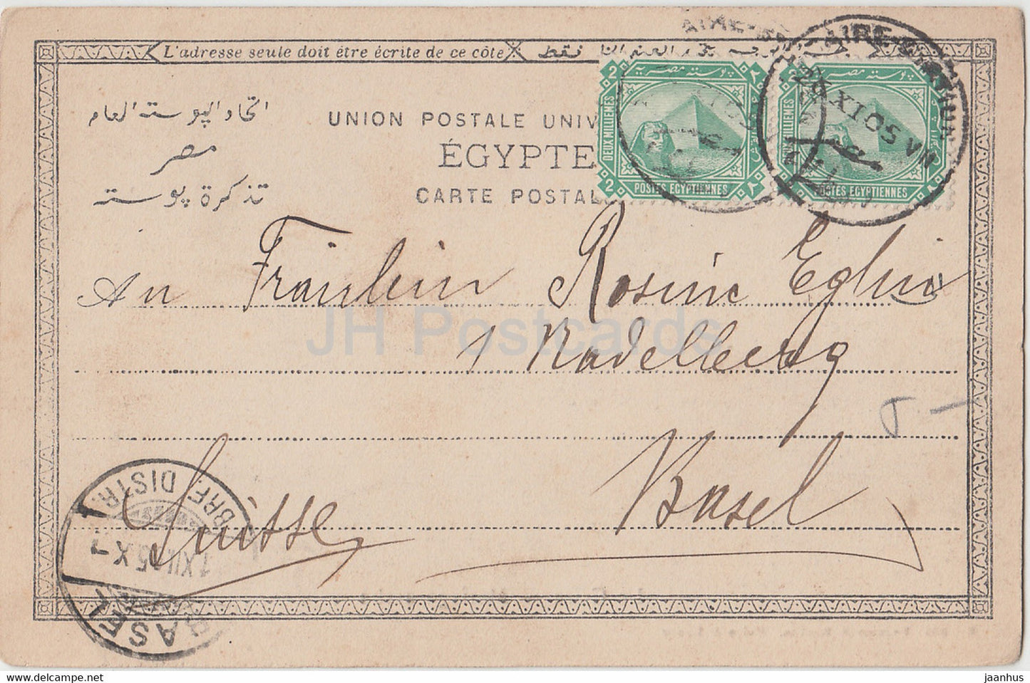 Le Caire - Le Caire - Mariage arabe - mariage arabe - chameau - 605 - carte postale ancienne - 1905 - Egypte - utilisé