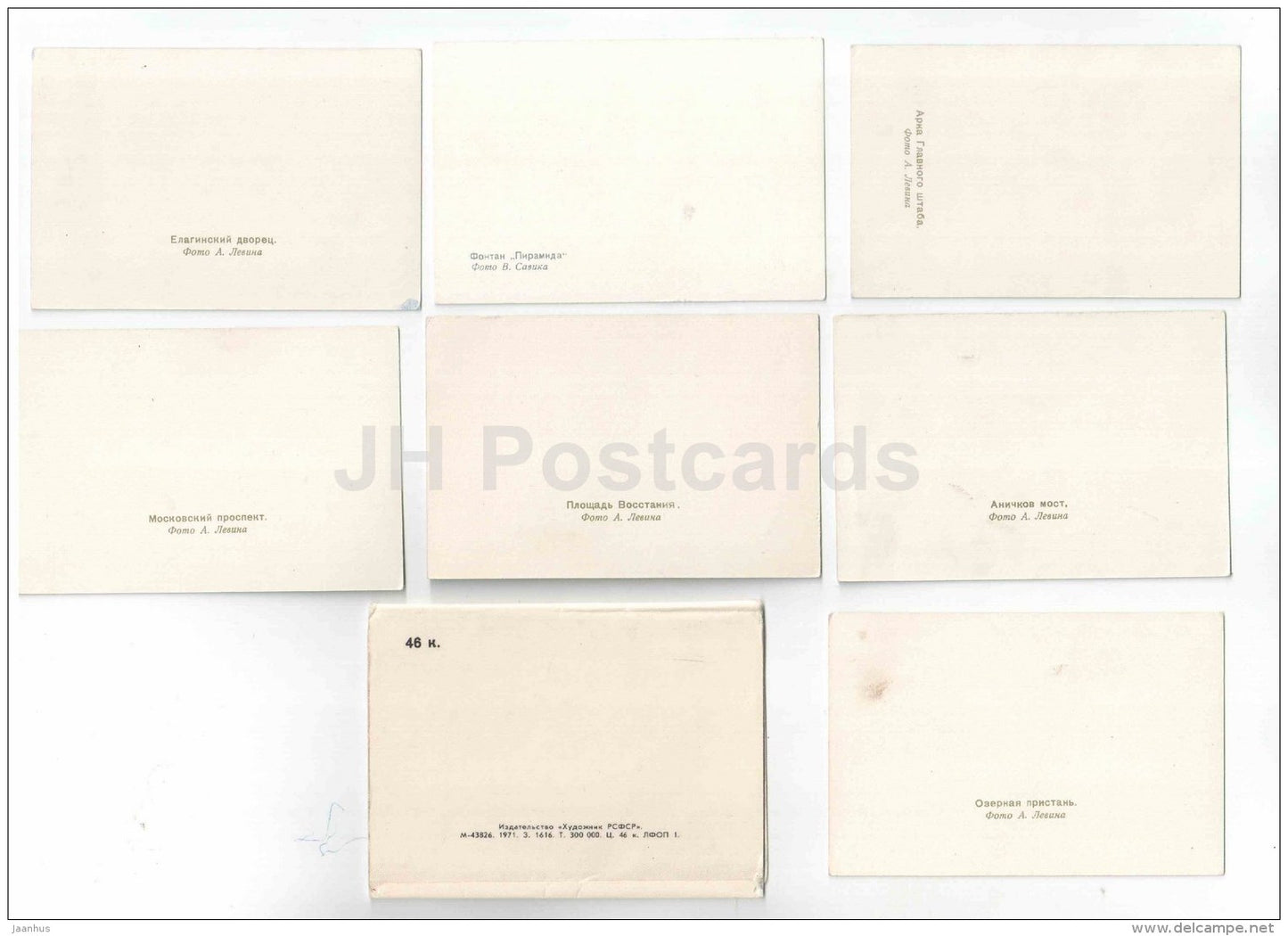 set of 7 mini format cards - Leningrad - St. Petersburg - 1971 - Russia USSR - unused - JH Postcards