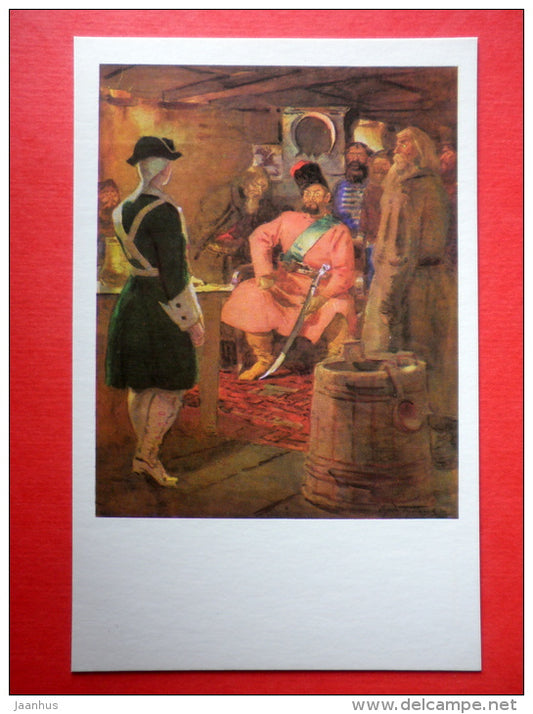 illustration by S. Gerasimov - The Captain´s Daughter - Illustrations to Pushkin Works - 1973 - Russia USSR - unused - JH Postcards