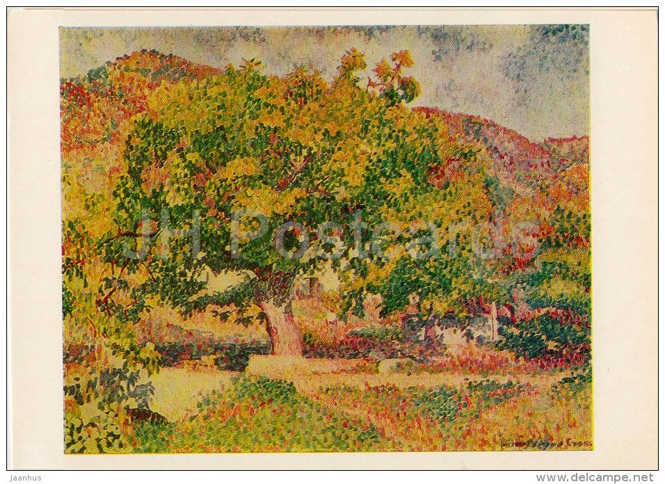 illustration by Henri Edmond Cross (Delacroix) - Landscape with a House - French Art - 1982 - Russia USSR - unused - JH Postcards