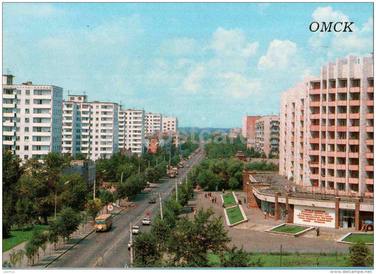 Krasnyi Put street - bus - Omsk - 1988 - Russia USSR - unused - JH Postcards