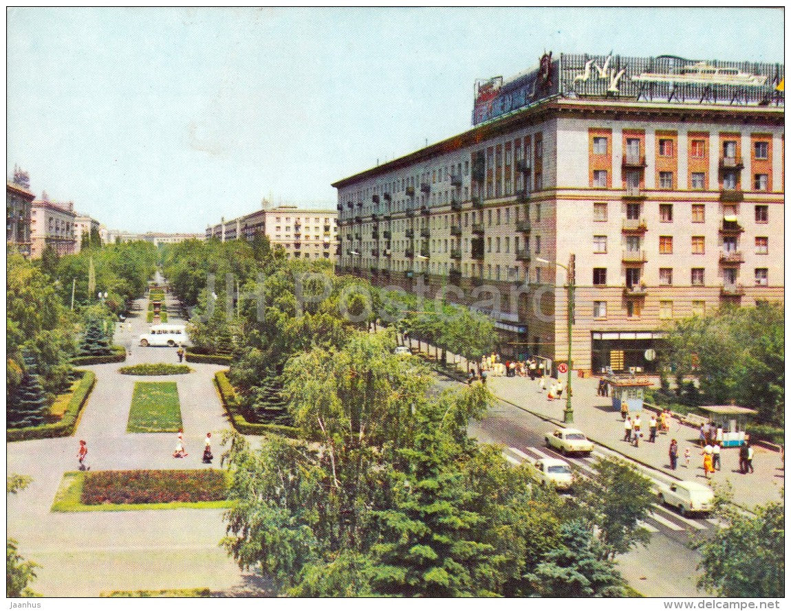 Lenin prospekt - Volgograd - large format card - 1973 - Russia USSR - unused - JH Postcards