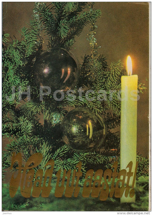 New Year Greeting Card - decorations - candle - 1982 - Estonia USSR - used - JH Postcards