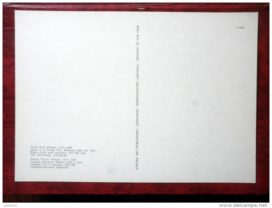 Drawing by Peter Paul Rubens - Head of a young girl , between 1630-35 - maxi card - flemish art - 1977 - unused - JH Postcards