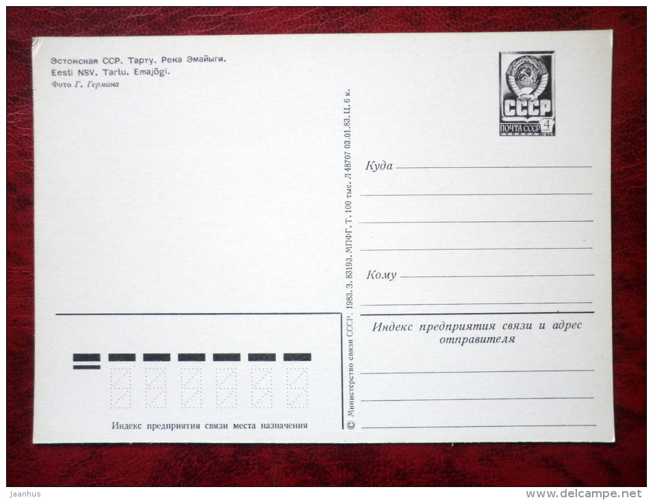Tartu - Emajõgi river - boat - 1983 - Estonia - USSR - unused - JH Postcards