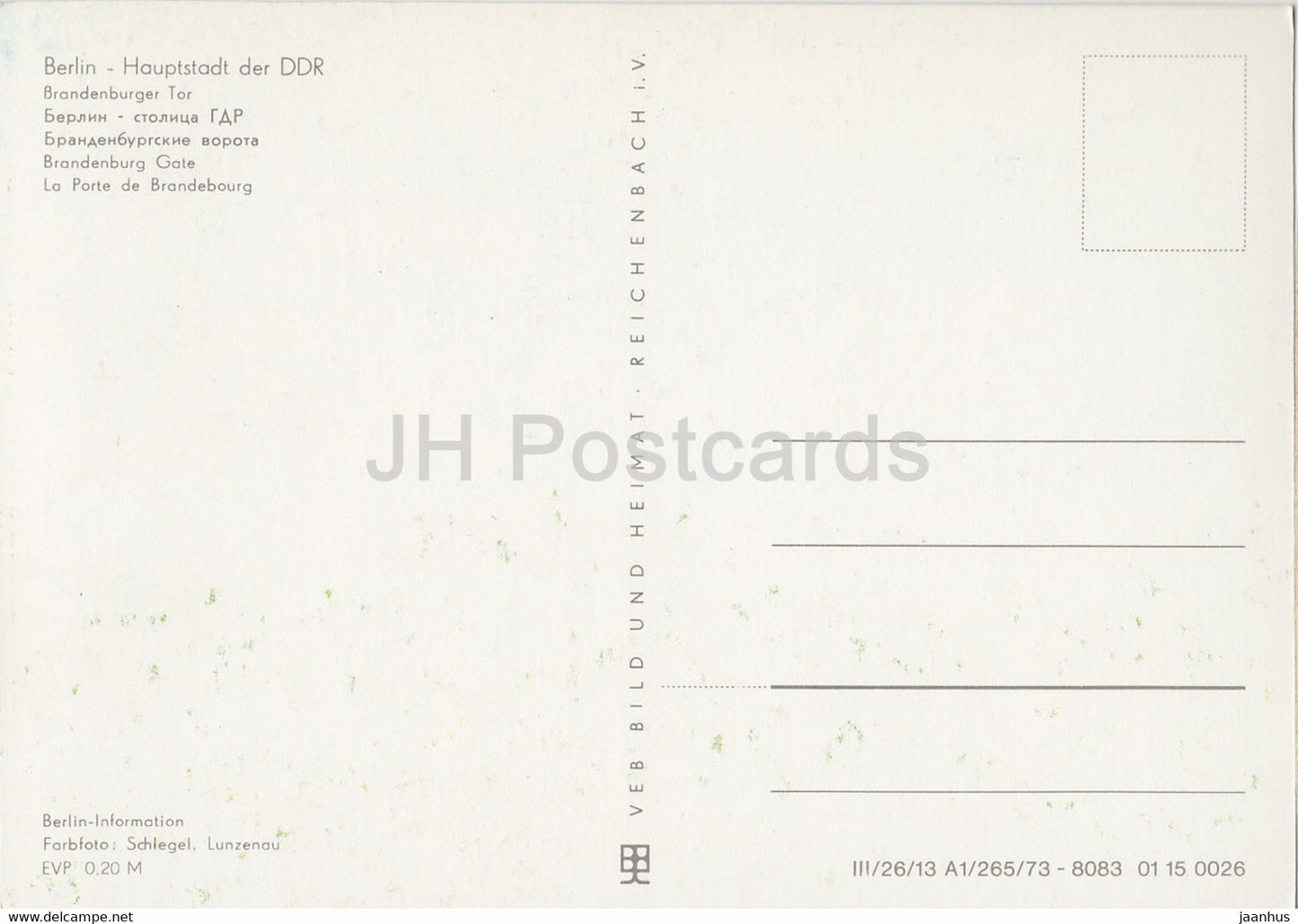 Berlin - Branderburger Tor - 20 - Allemagne DDR - inutilisé