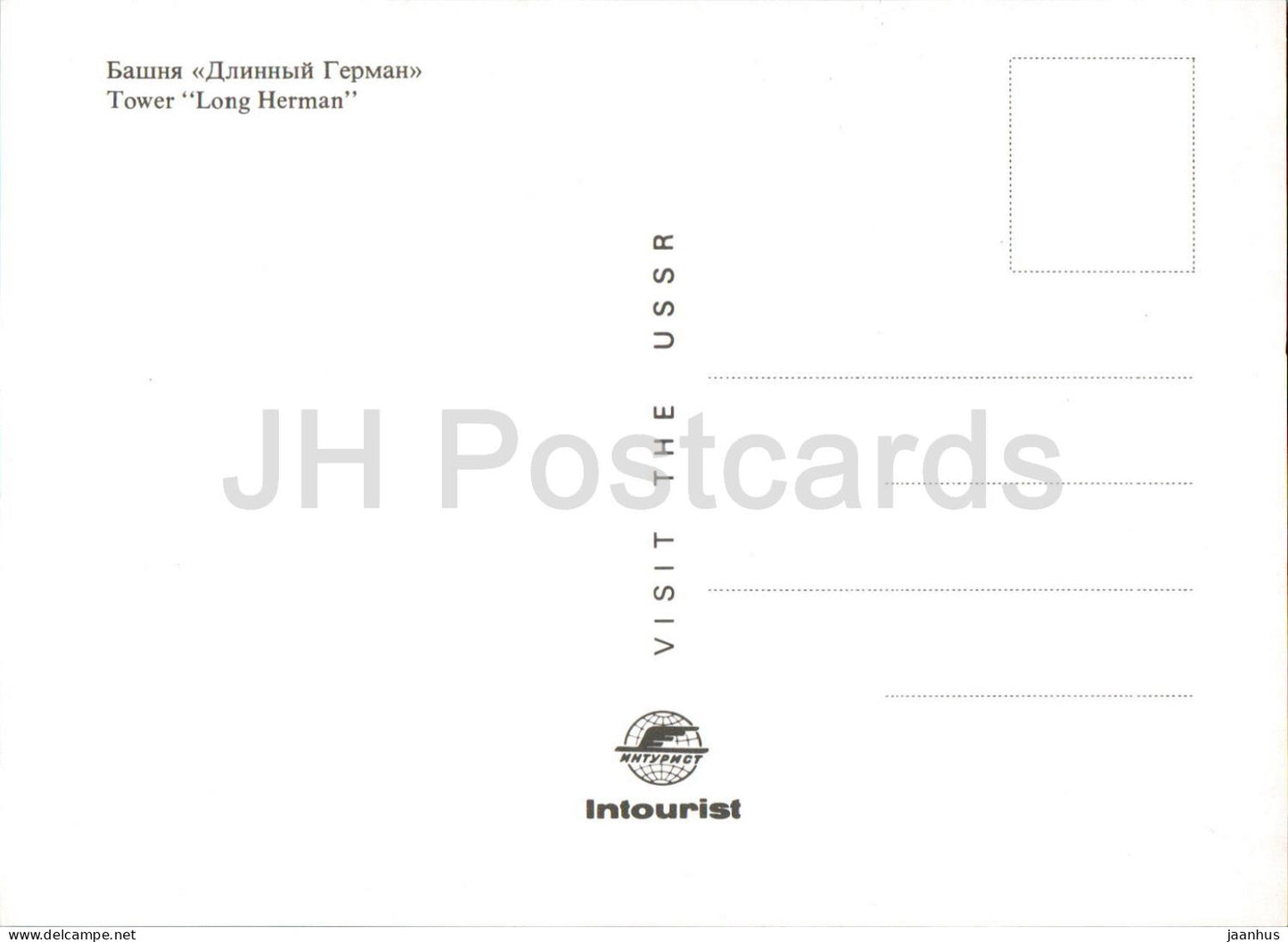 Tallinn - Tour Pikk Hermann - Intourist - Estonie URSS - inutilisé 