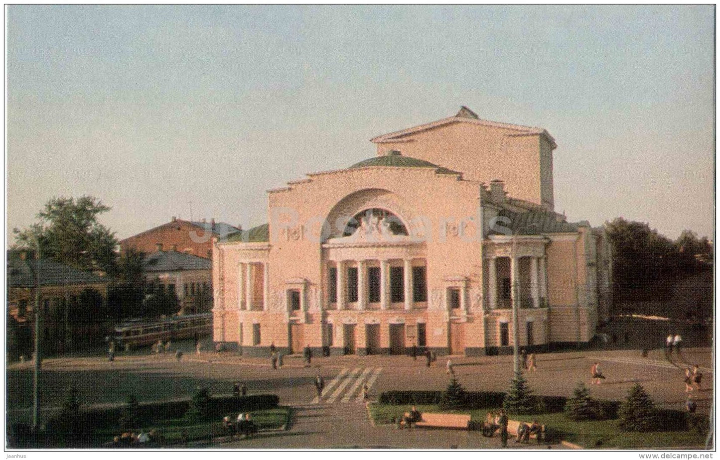 Volkov State Academic Theatre - Yaroslavl - 1969 - Russia USSR - unused - JH Postcards