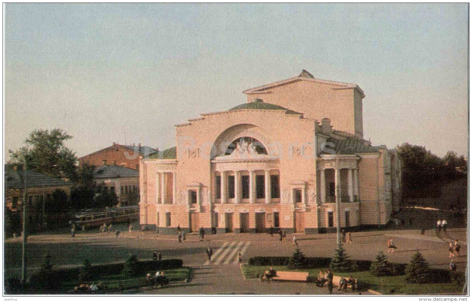 Volkov State Academic Theatre - Yaroslavl - 1969 - Russia USSR - unused - JH Postcards
