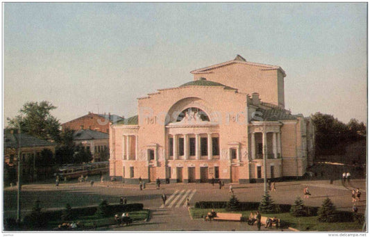 Volkov State Academic Theatre - Yaroslavl - 1969 - Russia USSR - unused - JH Postcards