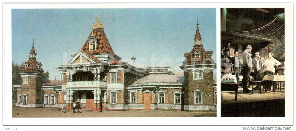 Drama Theatre - performance - Tobolsk - 1983 - Russia USSR - unused - JH Postcards