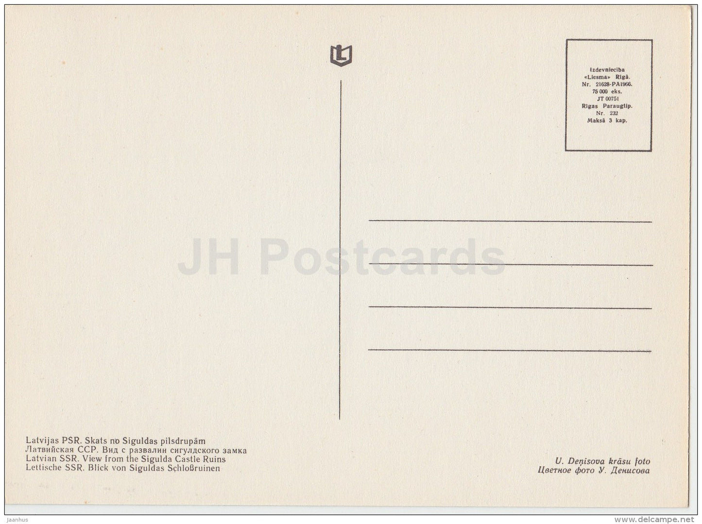 view from the Sigulda castle ruins - Sigulda - Latvia USSR - unused - JH Postcards