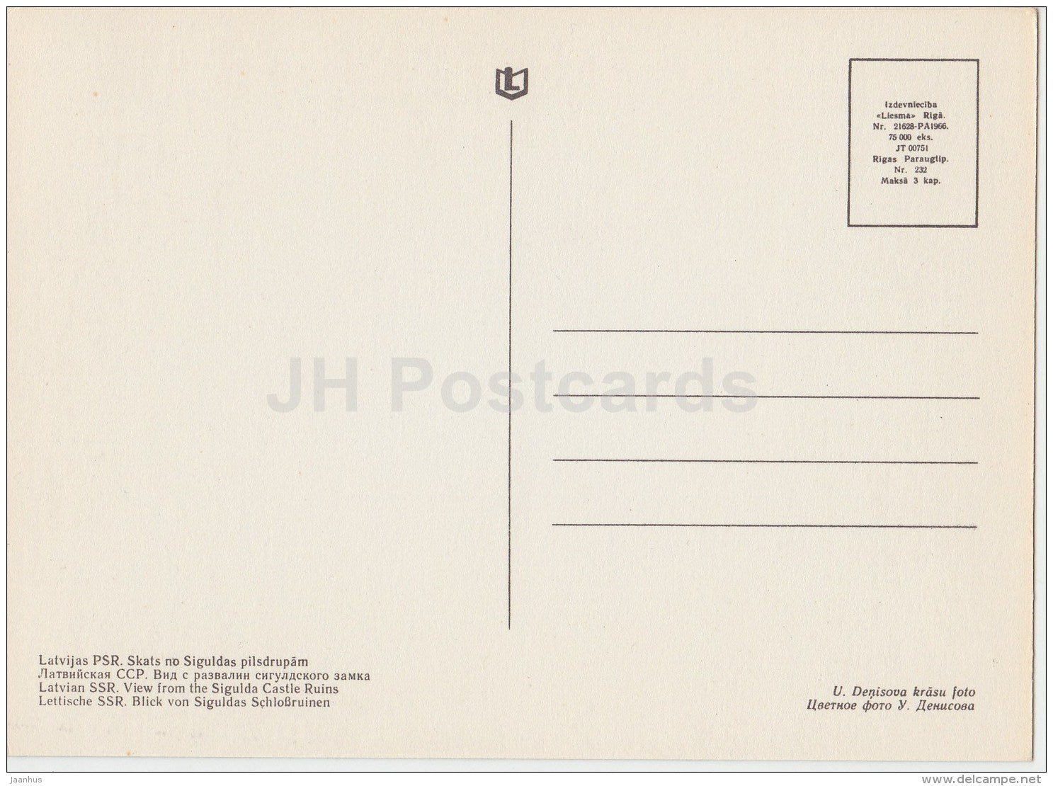 view from the Sigulda castle ruins - Sigulda - Latvia USSR - unused - JH Postcards
