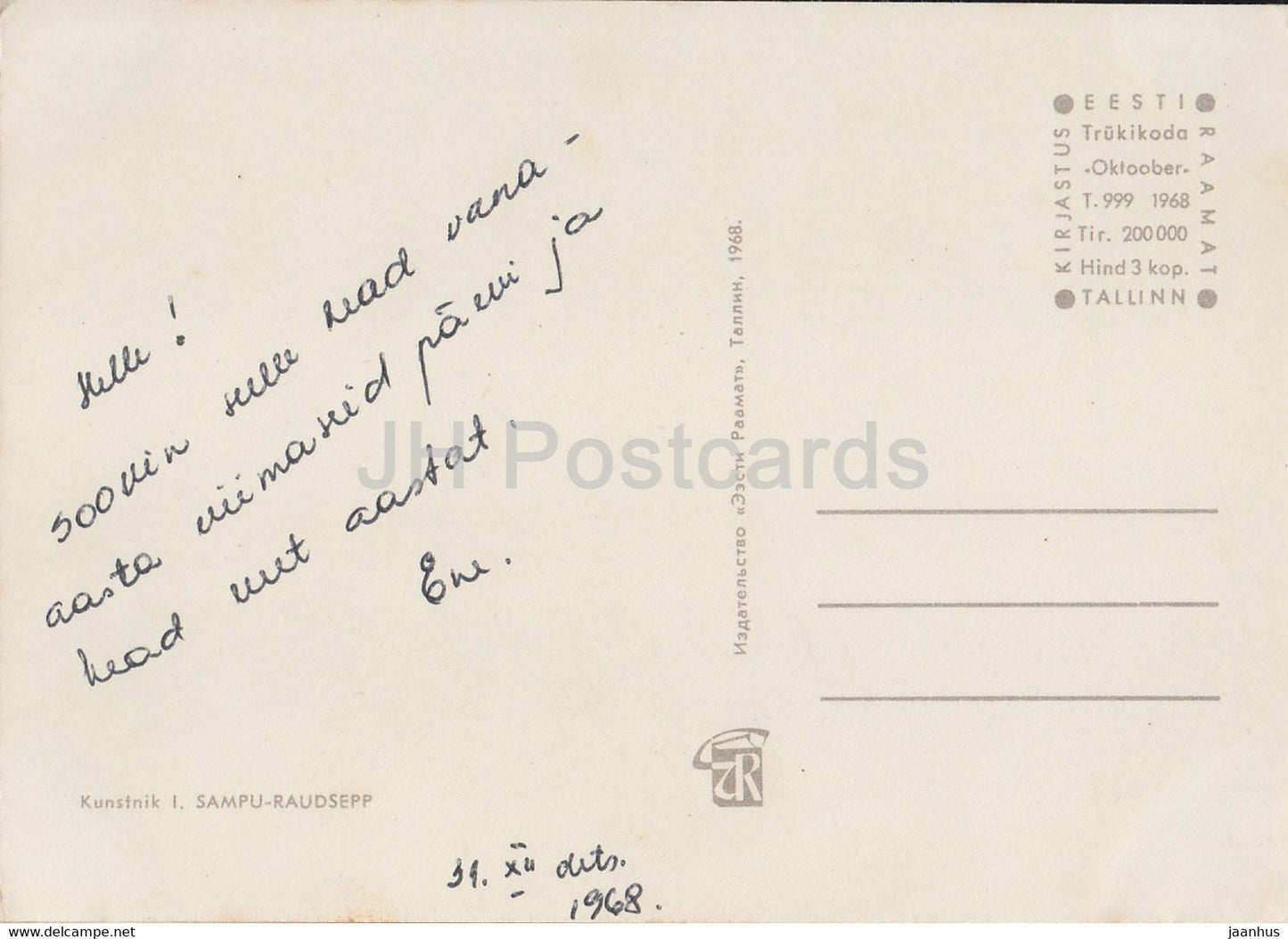 Neujahrsgrußkarte von I. Sampu Raudsepp – Volkskostüme – Weihnachtsziege – 1968 – Estland UdSSR – gebraucht