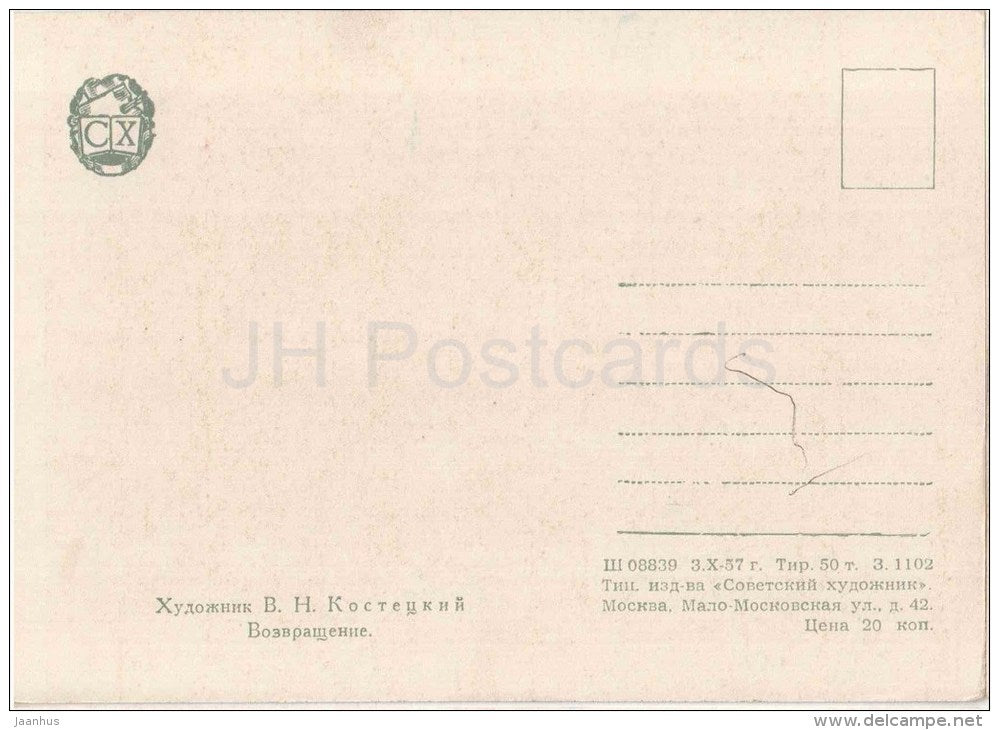 painting by V. Kostetsky - Return - soldier - russian art  - unused - JH Postcards