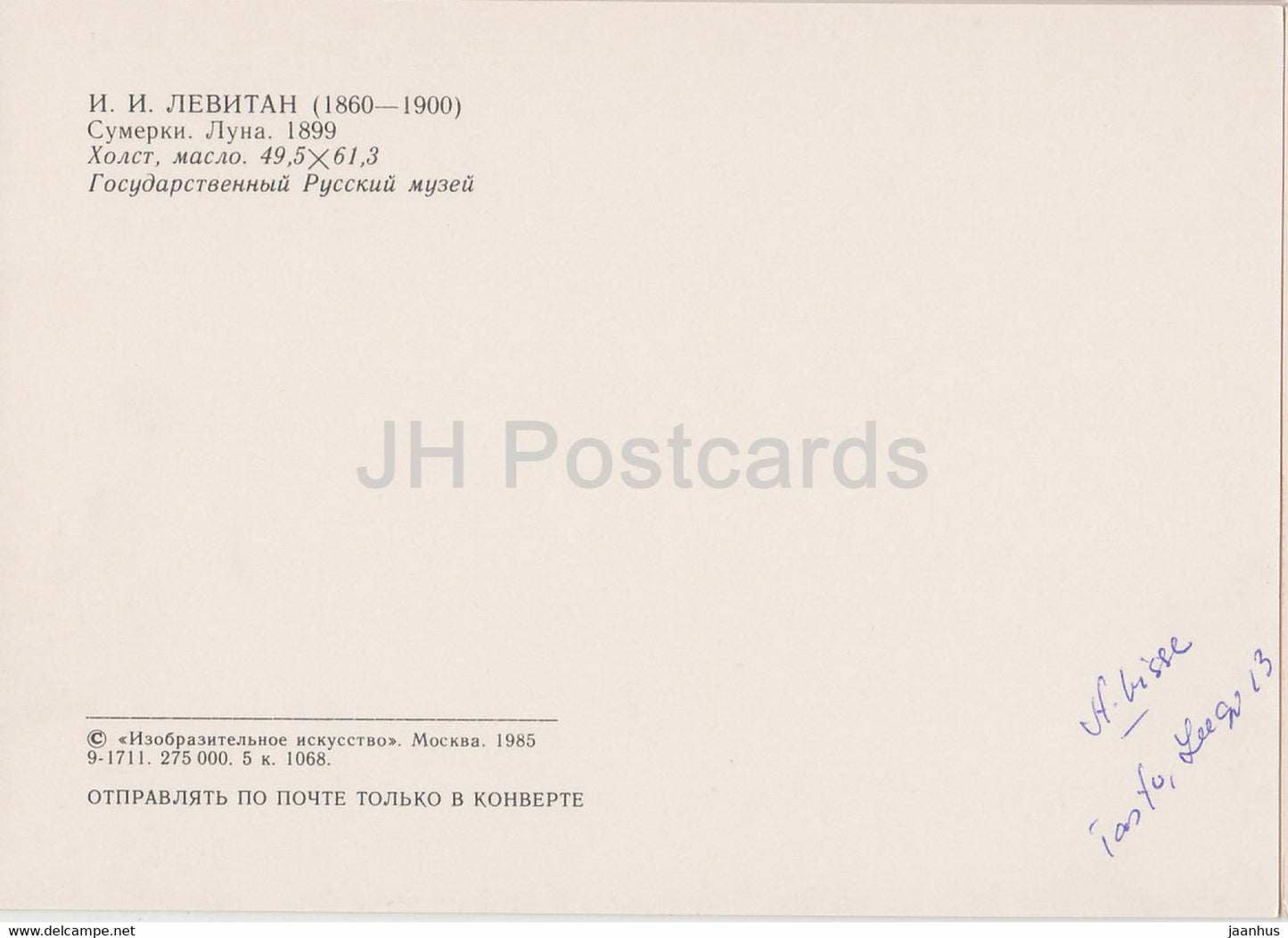 Gemälde von I. Levitan – Dämmerung. Mond – Russische Kunst – 1985 – Russland UdSSR – gebraucht