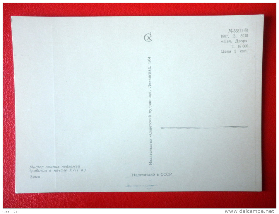 painting by Unknown Artist . Winter Landscape - flemish art - unused - JH Postcards