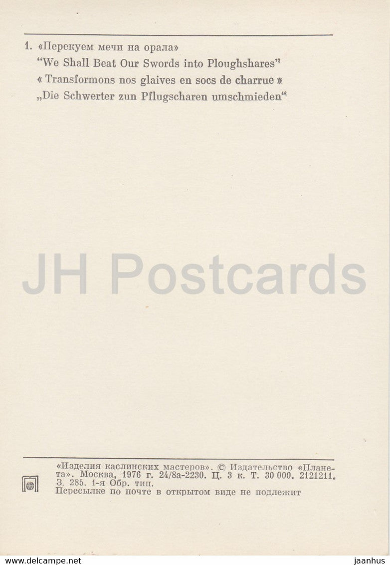 Wir werden unsere Schwerter zu Pflugscharen schmieden – Gusseisen – Produkte der Kasli-Meister – 1976 – Russland UdSSR – unbenutzt