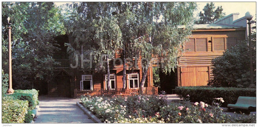 Lenin Museum Hous in Ulyanov street - Kazan - Tatarstan - Russia USSR - 1977 - unused - JH Postcards