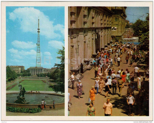 The TV Centre - Lenin Avenue - Minsk - 1974 - Belarus USSR - unused - JH Postcards