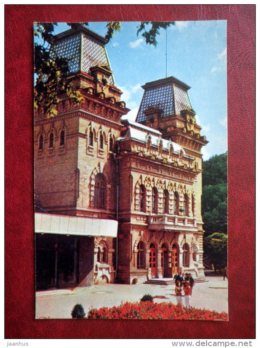 Gorky Drama Theatre - Kislovodsk - 1971 - Russia USSR - unused - JH Postcards