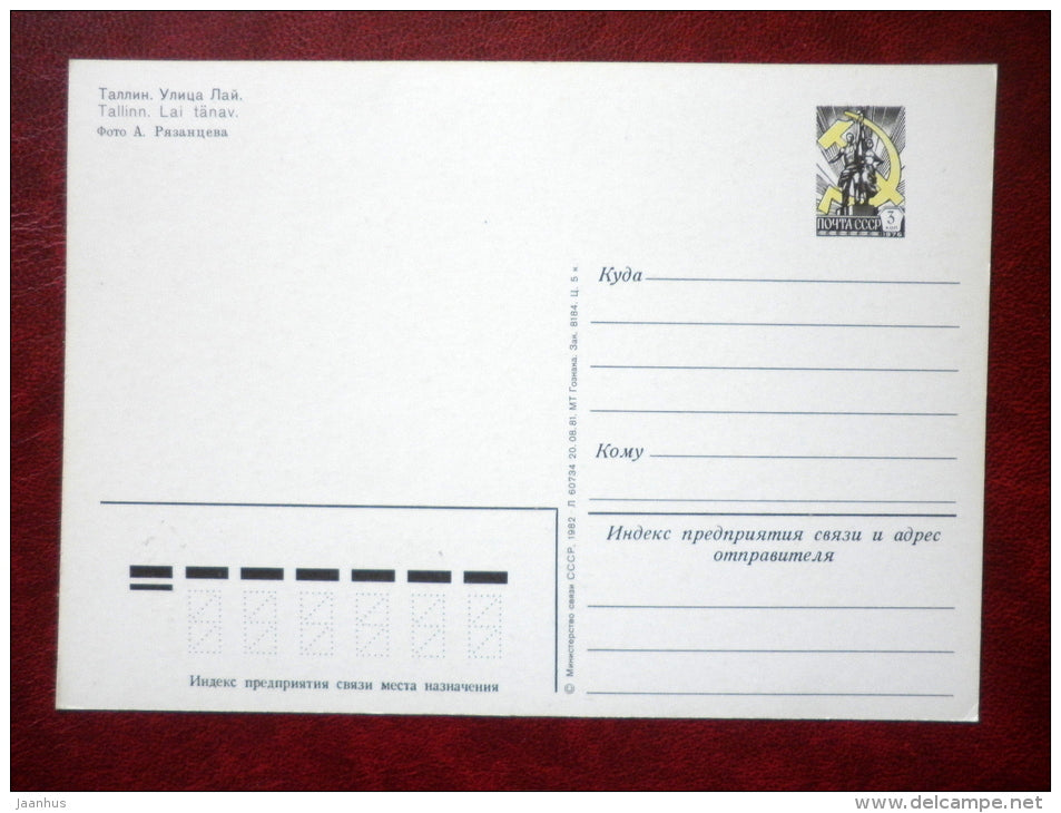 Lai street - St Olaf's church - Old Town - Tallinn - 1982 - Estonia USSR - unused - JH Postcards