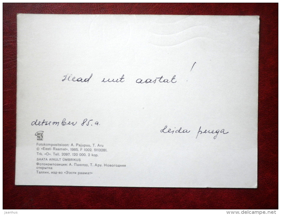 New Year Greeting card - straw animals - 1985 - Estonia USSR - used - JH Postcards