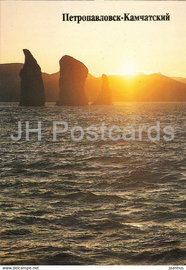 Petropavlovsk-Kamchatsky - Avacha Bay - Rocks Three Brothers - 1989 - Russia USSR - unused - JH Postcards