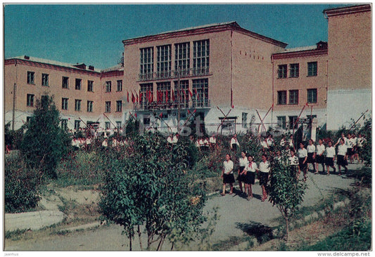 Tereshkova boarding school - pioneers - Osh - old postcard - Kyrgystan USSR - unused - JH Postcards