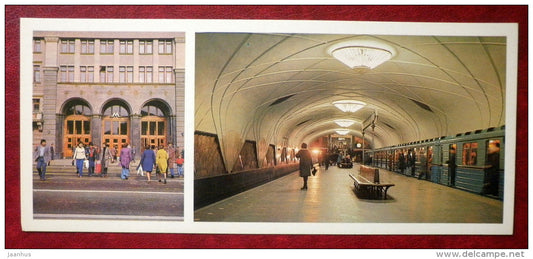 Aeroport station - The Moscow Metro - subway - Moscow - 1980 - Russia USSR - unused - JH Postcards