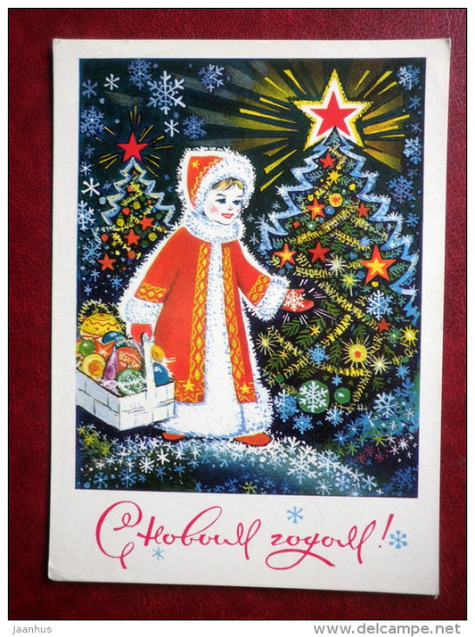 New Year Greeting card - by V. Ponomaryev - Snegurochka - gifts - christmas tree - 1975 - Russia USSR - used - JH Postcards