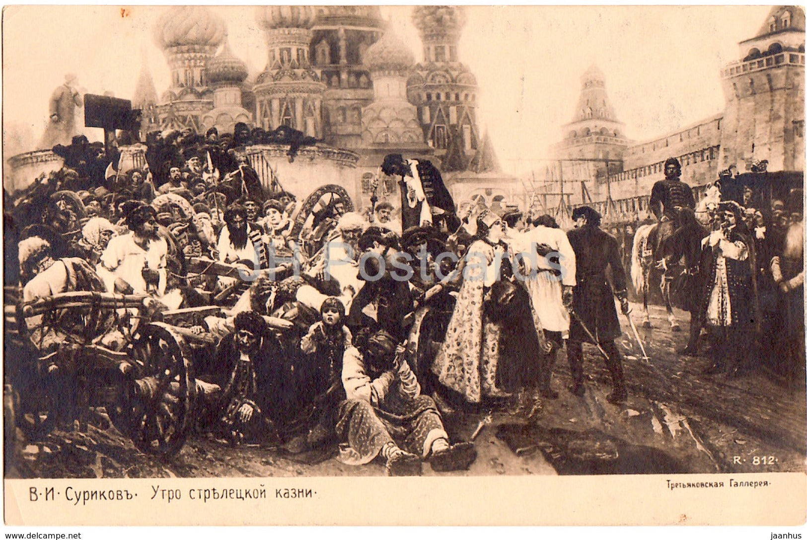 painting by V. Surikov - The Morning of the Streltsy Execution - Russian art - old postcard - Imperial Russia - unused - JH Postcards