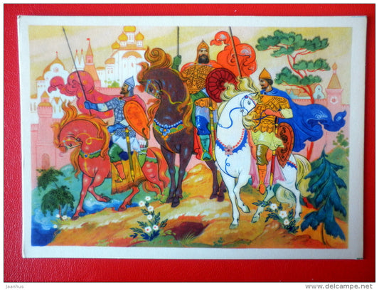 illustration by K. Bokarev - At the outpost Herculean - horses - soldiers - Russian Poems - 1963 - Russia USSR - unused - JH Postcards