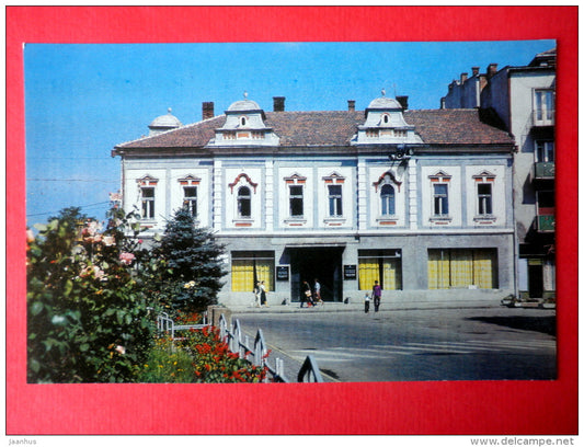 Russian Drama Theatre - Mukacheve - Mukachevo - 1985 - Ukraine USSR - unused - JH Postcards