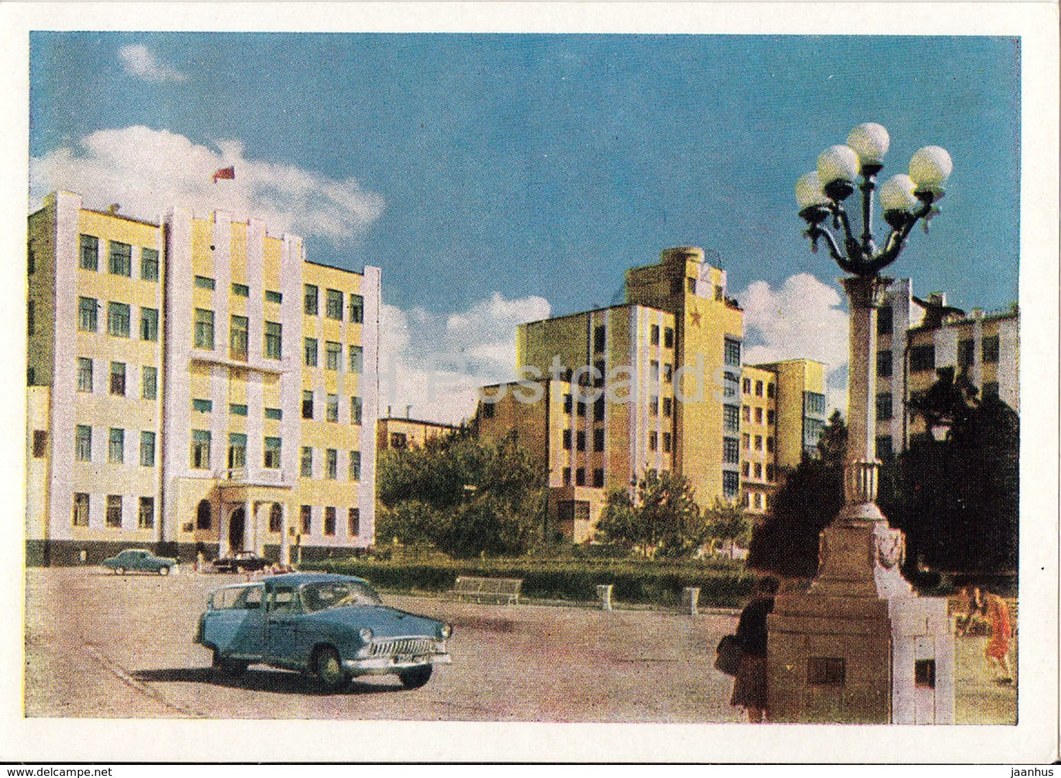 Samara - Kuybyshev - Chapayev square - car Volga - old postcard - 1964 - Russia USSR - unused - JH Postcards