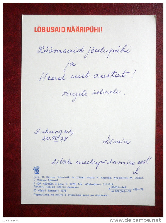 New Year Greeting card - beer mug - 1978 - Estonia USSR - used - JH Postcards