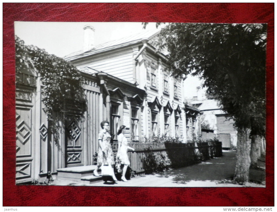 House Museum of academician I. Pavlov - Ryazan - 1980 - Russia USSR - unused - JH Postcards