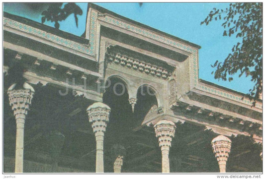 Aiwan of the Bala-Khaus Mosque . Wood Carving - Bukhara - 1975 - Uzbekistan USSR - unused - JH Postcards