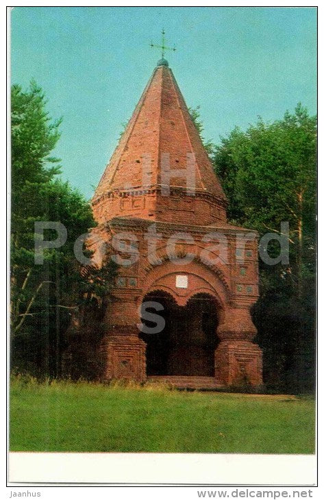 Krest (Cross) belfry - Pereslavl-Zalessky - 1976 - Russia USSR - unused - JH Postcards